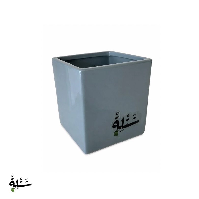 قوار سيراميك مربع